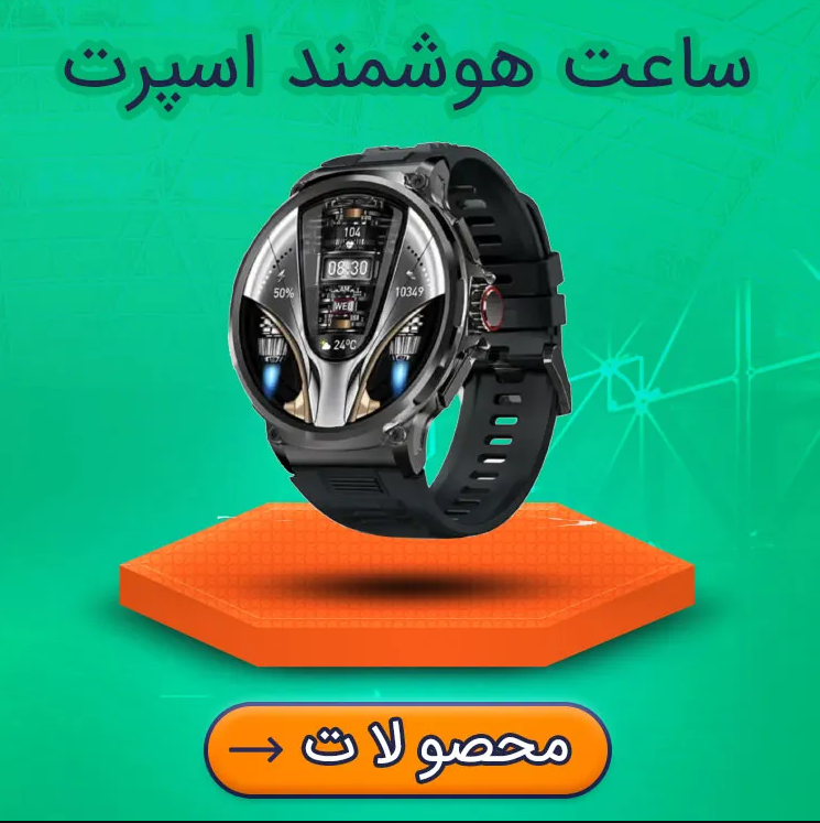 بنر تبلیغ پاد سیستم